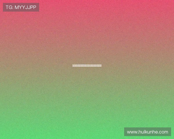 纽约灾星：一座不朽的传奇，一次颠覆的重生